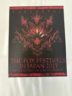 2026年最新】babymetal fox festival 2017の人気アイテム - メルカリ