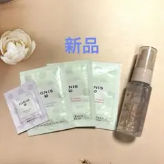 イグニス モイスト ヘアトリートメント 25ml