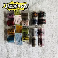 マスキングテープ　マステ　混合コラージュ素材まとめて売り M2-3のサムネイル