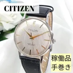 美品 昭和レトロ CITIZEN シチズン ドレッセル ドレスウォッチ 自動