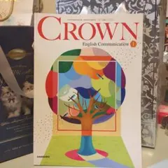 CROWN English Communication I 三省堂