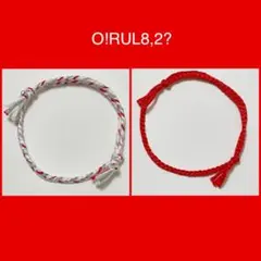 ② BTS 『O!RUL8,2?』イメージ　ミサンガ　2点セット