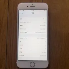 美品】バッテリー100％❗️Apple iPhone 6 16GB 本体 - メルカリ