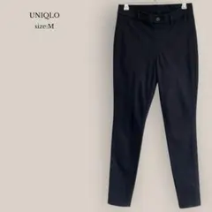 ユニクロUNIQLO ウルトラストレッチレギンスパンツ　スキニー　ブラック　M
