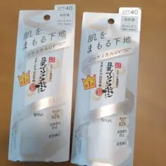 サナ なめらか本舗 スキンケアUV下地 50g 2個セット 新品未開封のサムネイル