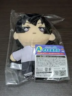 ひこくじ　家庭教師ヒットマンREBORN!　Ａ賞　雲雀恭弥