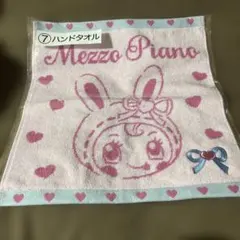 s*♡様 メゾンピアノ一番くじ