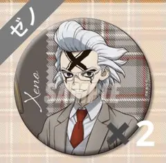 2026年最新】ドクターストーン 缶バッジの人気アイテム - メルカリ