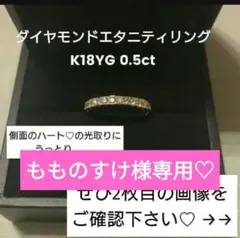 【新品】ダイヤモンドエタニティリング(0.5ct)