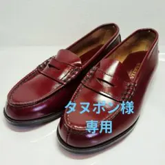 未使用級 美品 HARUTA ハルタ コイン ローファー ブラウン 23.5cm