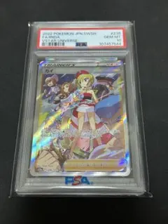カイ SAR 236/172 PSA10 - メルカリ