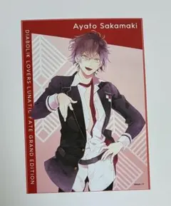 Item thumbnail for item 46564f7a-ee68-4943-9a59-42f05c72641c