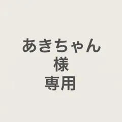 【春色】あきちゃん様専用お品物 エメラルドグリーン系&水色ポーチ2点おまとめ