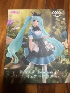 初音ミク Princess AMP フィギュア ～アリス ver. ～