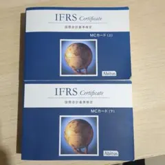 IFRS問題集　MCカード (上) / (下) 2026年最新】ifrs検定の人気アイテム - メルカリ