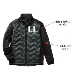 ワークマン MIXダウンクロスシールドジャケット グリーン×ブラック LL