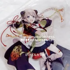 韓国 アニプラス 限定 ホロライブ holoX アクリルスタンド 風真いろは