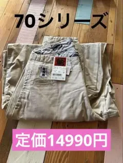 70s 74年 実物 USARMY チノパン 軍パンscovilジップ USA製 - メルカリ