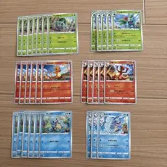 ポケモンカード ポケモンGO 御三家ノーマルセット