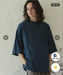Casper John バリアスビッグTシャツ -ラトリング- Sサイズのサムネイル
