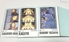 超かぐや姫! タグラベル ユナイテッド限定デザイン　3種