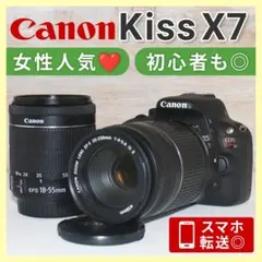 ✨Canon Kiss X7✨美品 スマホ転送OK 超望遠Wレンズ 手ブレ補正 - メルカリ