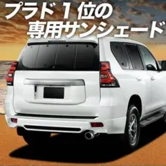 2026年最新】趣味職人サンシェードの人気アイテム - メルカリ