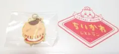 ちいかわレストラン くりまんじゅうキーホルダー＆ステッカー