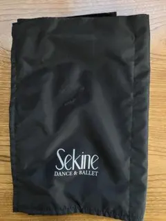 Sekine DANCE & BALLET 収納ケースのサムネイル
