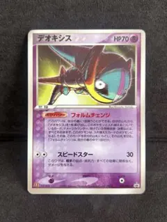 2026年最新】デオキシス プロモの人気アイテム - メルカリ