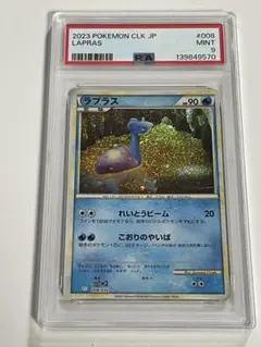 ラプラス CL ポケモンカードゲーム Classic CLK 008/032 - メルカリ