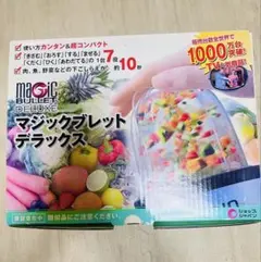 2025年最新】マジックブレットデラックスの人気アイテム - メルカリ
