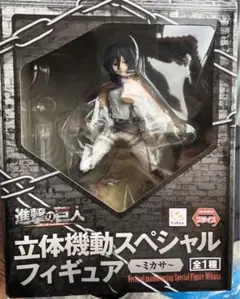 2025年最新】立体起動 ミカサの人気アイテム - メルカリ