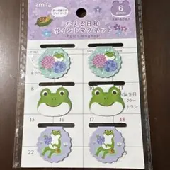 かえる日和 ポイントマグネット付箋6個入