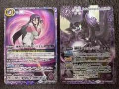 滅神星龍ダークヴルム・ノヴァXV 紫乃宮まゐ