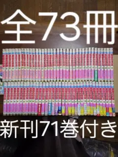 2026年最新】王家の紋章 全巻の人気アイテム - メルカリ