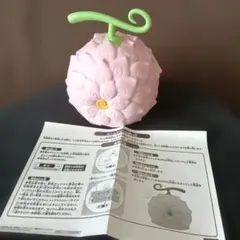 アニメ ONEPIECE ハナハナの実 ルームライト