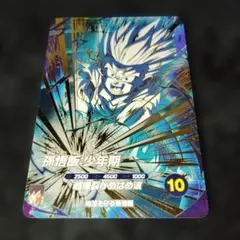 ドラゴンボールダイバーズ sdv5-008 孫悟飯少年期 gdr 美品 ドラゴンボールダイバーズ sdv5-008 孫悟飯少年期 gdr 美品 SDV5