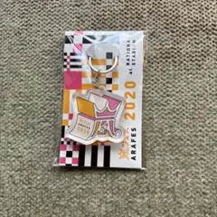 嵐フェス 2020 at NATIONAL STADIUM キーホルダー