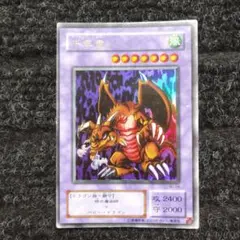 2025年最新】千年竜の人気アイテム - メルカリ