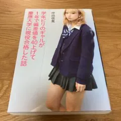 Item thumbnail for item 9776aefb-3e12-45dc-a79a-be4f07e0270a