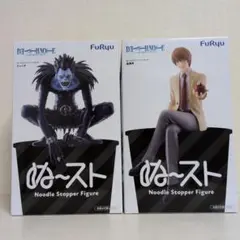 送料無料 FuRyu ぬーどるストッパー DEATHNOTE 夜神月 リューク