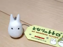 となりのトトロ 小トトロ フロッキー キーホルダー