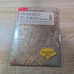 FROM EDO TO TOKYO New Edition 古地図