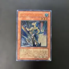 遊戯王 N・アクア・ドルフィン レリーフ POTD-JP003 8s2 - メルカリ
