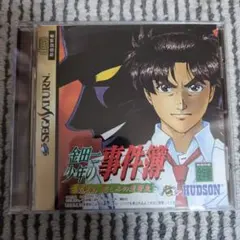 Item thumbnail for item 932116ba-c9ea-4c87-810e-5aaf085742cc