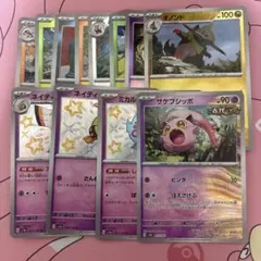 ポケモンカード まとめ売り(B)