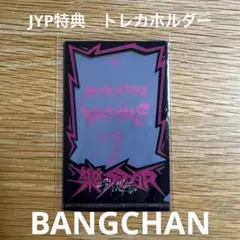 ZB1 ジャンハオ NEVER SAY NEVER pluschat - メルカリ