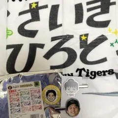 ジョンハン ワッペン・ピンバッチ セット SEVENTEEN ジョンハン ワッペン・ピンバッジセット - メルカリ