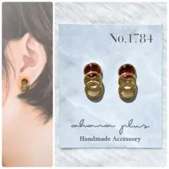 No.1784 ハンドメイドアクセサリー レジンピアスイヤリング